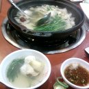 두송중학교 이미지