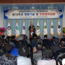 대한민국고엽제전우회 이미지