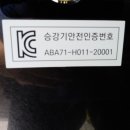 (주)그린공영