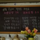 육남매별빛촌 이미지