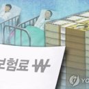 ﻿&#34;일용직도 돈 잘버네&#34;…건보료 부과 검토 이미지