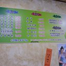 국밥이야기 Daum카페