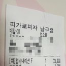피자덕(포항남구점) 이미지