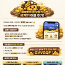 엔에이치테크 노동조합 | 🚀금캐기 어플 완벽 가이드 | 앱테크 추천·미션 전략 &amp; 코드 GVVGQF 보너스 🎯