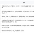 명성솔라 태양광발전소 이미지