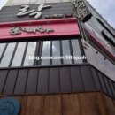 이화맛집 이미지
