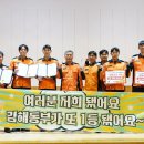 김해동부소방서
