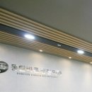 동탄바른정형외과의원 네이버블로그