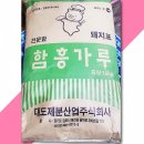 대도함흥냉면 이미지