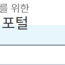 중앙직업전문학교 | 취업 확실한 내일배움카드 국비지원 과정_중앙환경직업전문학교