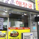 영진3길 이미지