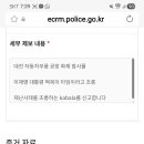 드림자동차부품