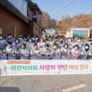 충청사랑연탄 이미지