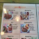 2005진돈가스 이미지