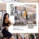 어원준PD 헬예누 팝업스토어 방문 후기 (위치, 기간, 헬예누 상주시간, 이벤트, 떡형) / 라이드코리아