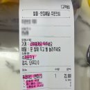 네네치킨광안1점 | 제천 네네치킨 배달 후기 아이들 치킨은 여기에서