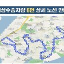 남교체육관 이미지