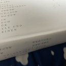 [차라투스트라는 이렇게 말했다] 전복의 철학자, 니체 | [니체/차라투스투라-01] 벽돌책 소개: 차라투스투라는 이렇게 말했다 (아카넷)