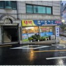 브라운스톤공인중개사사무소 | 브라운스톤관악아파트 관악구 대박공인중개사 및 행정사무소 안내