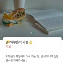 오늘도 스터디 | [금천 스터디카페] 카공족 독산사거리점 이용 추천후기