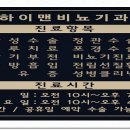 남비뇨기과의원 이미지
