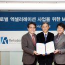 (주)르호봇 이미지