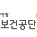 화학안전보건연구원 매일안전신문