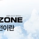 (주)포디존 이미지