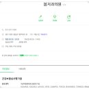 수원봄치과의원 이미지