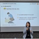 동두천요양보호사교육원 함께 성장하는 인재개발요양교육원의 특별한 여정