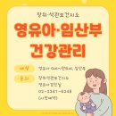 장위석관보건지소 이미지