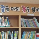 팔탄초대방분교 이미지