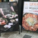 조선부뚜막대전 이미지
