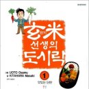 현미도시락 이미지