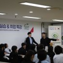 인천직업전문학교