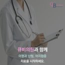 트리이비인후과의원 네이버블로그