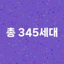 항동 제일풍경채 포레스트 이미지