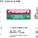 꿈돌이의디자인 이미지