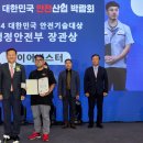 파이어버스터