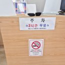 명일아구찜 | [내돈내산] 명일동 아구탕 아구찜 아구지리 복지리 명일아구찜