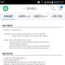 어썸딜 이미지