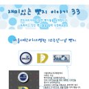 (주)후레쉬케터링 이미지