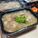 교촌치킨선운지구점 이미지