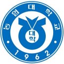 농협대학교 이미지