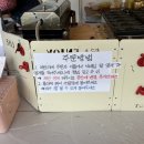 군산착한과일 이미지