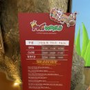 서진당구장 | 홍천 소노벨 비발디파크 바베큐셀프가든 :: 이용 방법, 금액, 후기 (With. 10개월 아기)