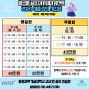 증산골프연습장 이미지