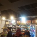 삼전정육식당