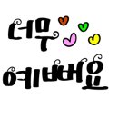 올리브코튼