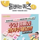 파파비오랩 이미지